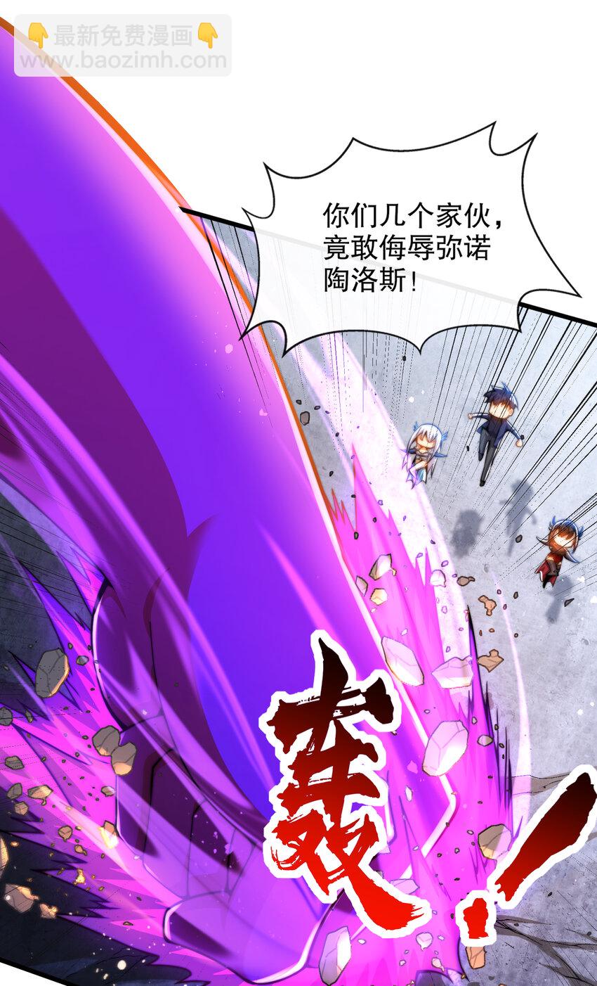 第178话 铠甲林缺VS牛头人(1/2)-第171话