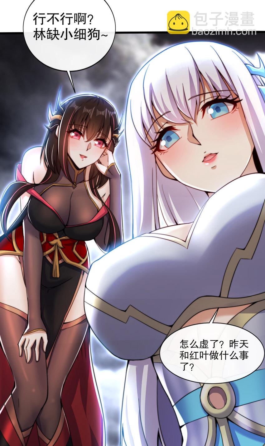 第178话 铠甲林缺VS牛头人(1/2)-第171话
