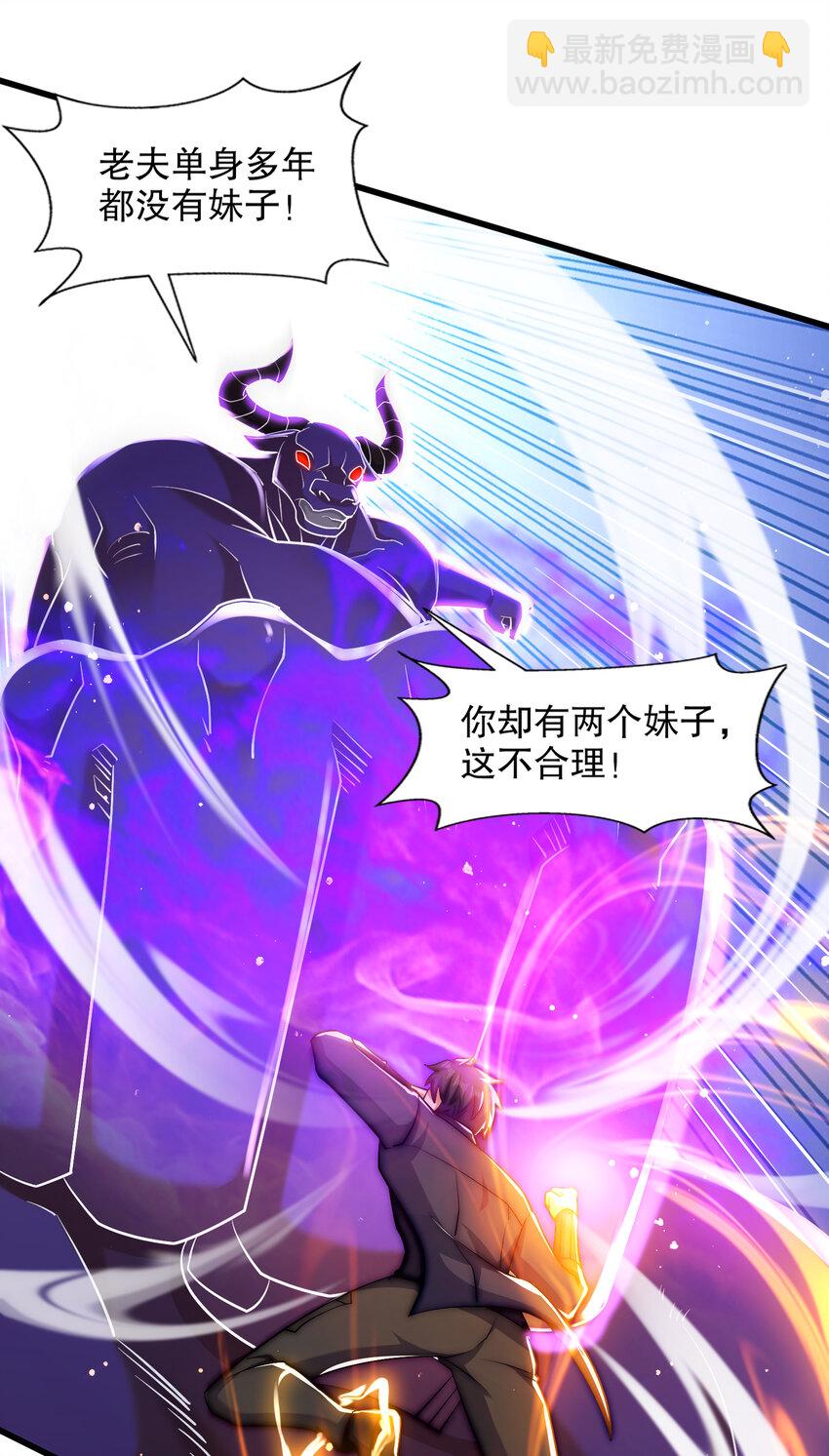 第178话 铠甲林缺VS牛头人(1/2)-第171话