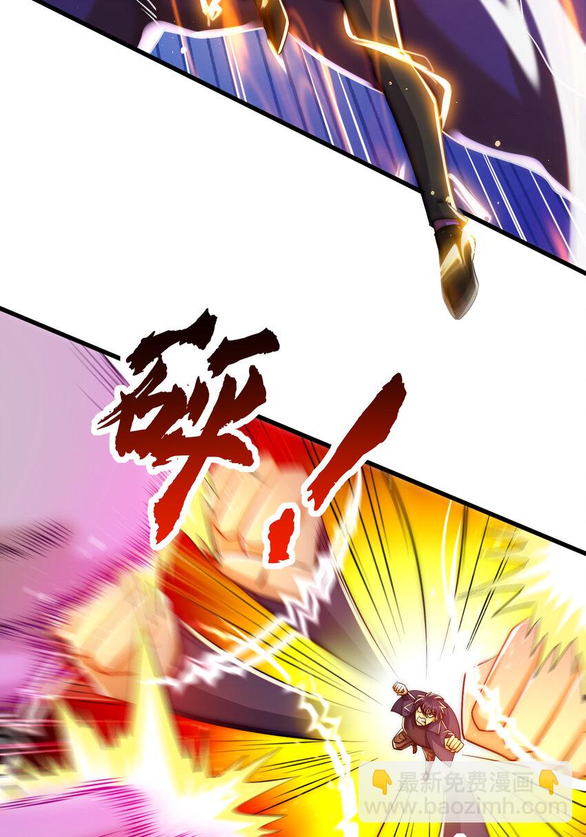 第178话 铠甲林缺VS牛头人(1/2)-第171话