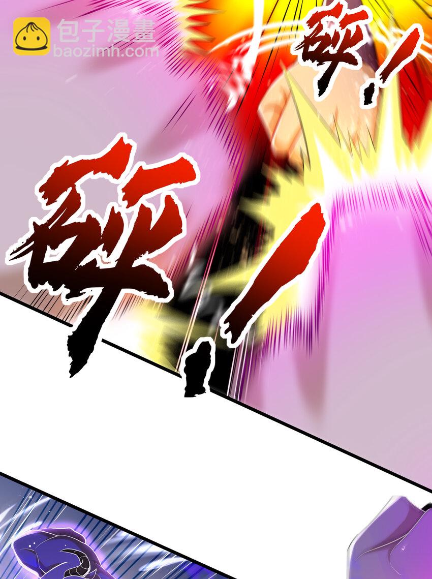 第178话 铠甲林缺VS牛头人(1/2)-第171话