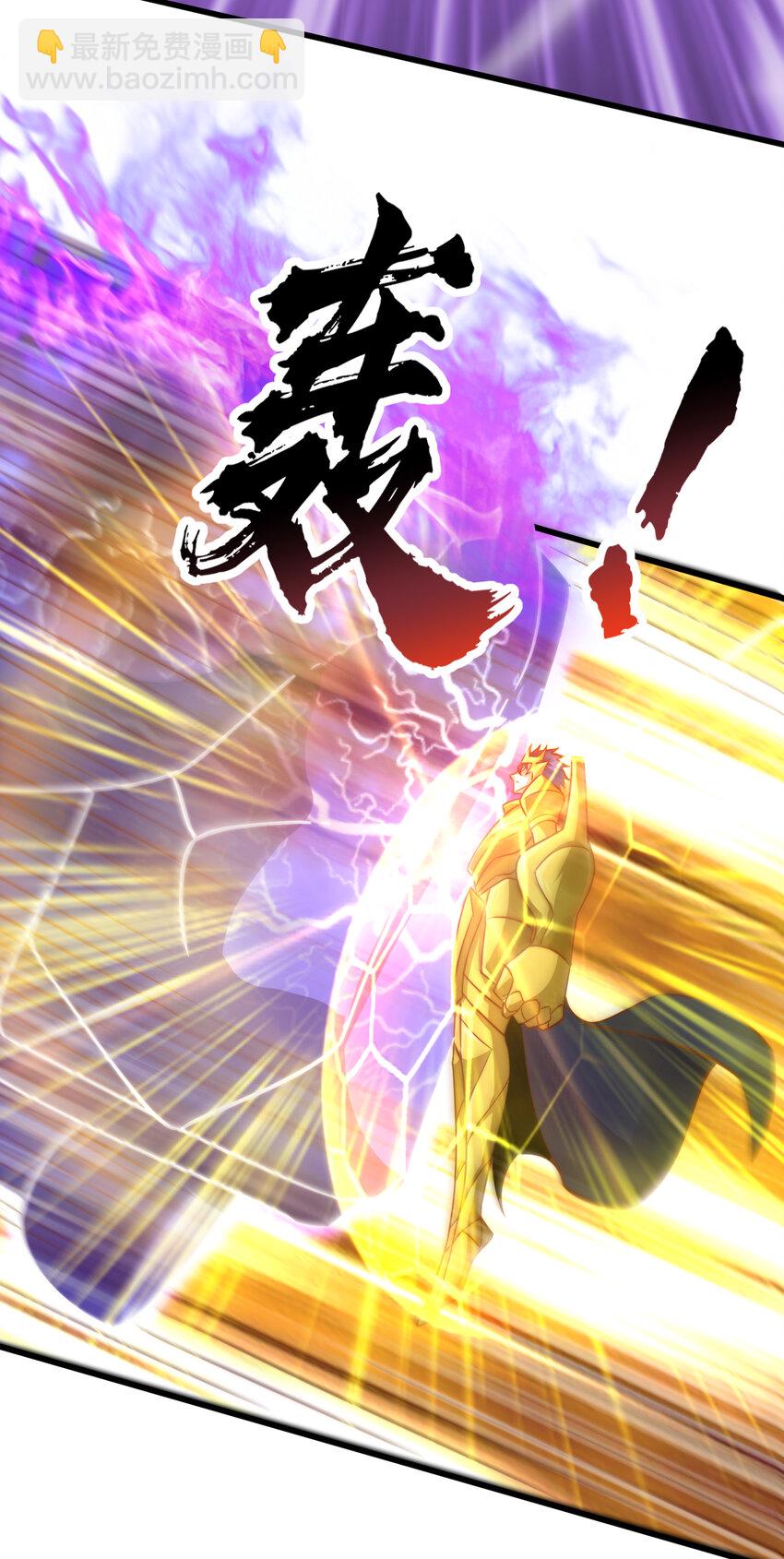 第178话 铠甲林缺VS牛头人(1/2)-第171话