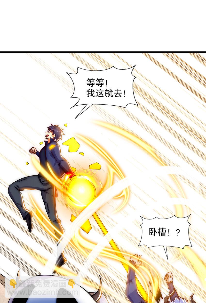 第178话 铠甲林缺VS牛头人(1/2)-第171话