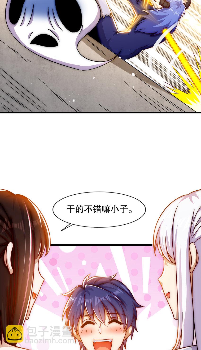 第178话 铠甲林缺VS牛头人(1/2)-第171话
