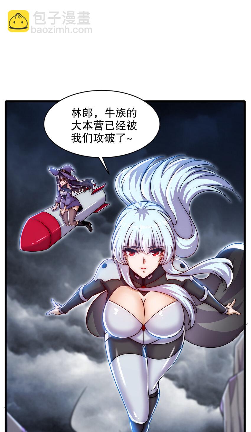 第178话 铠甲林缺VS牛头人(1/2)-第171话