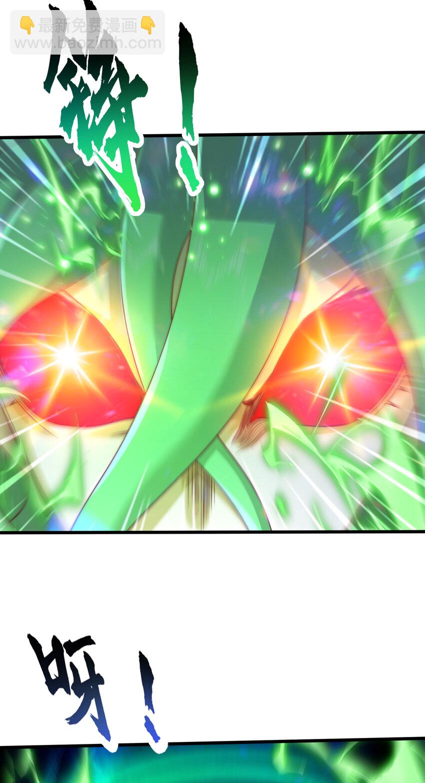 第180话 芝士雪暴VS美杜莎(1/2)-第173话