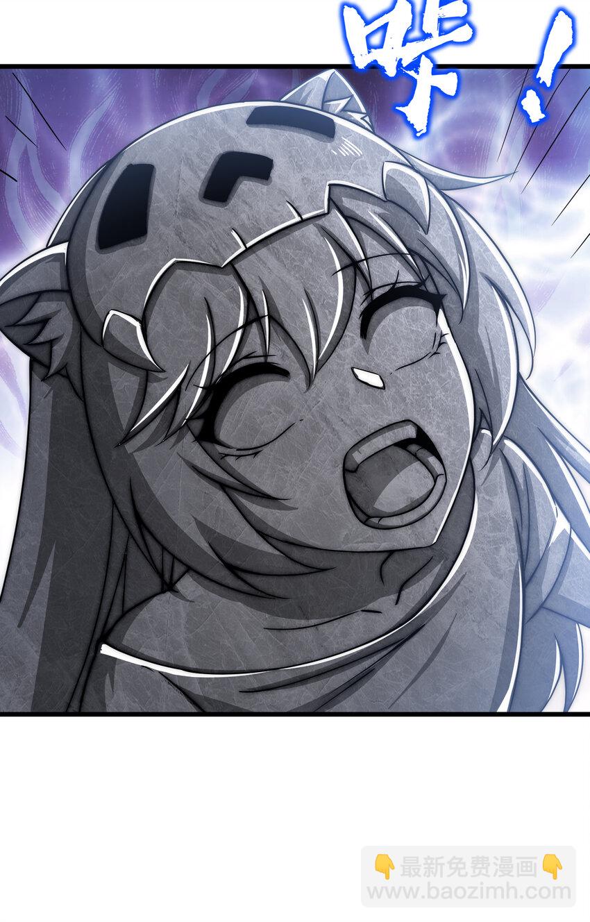 第180话 芝士雪暴VS美杜莎(1/2)-第173话