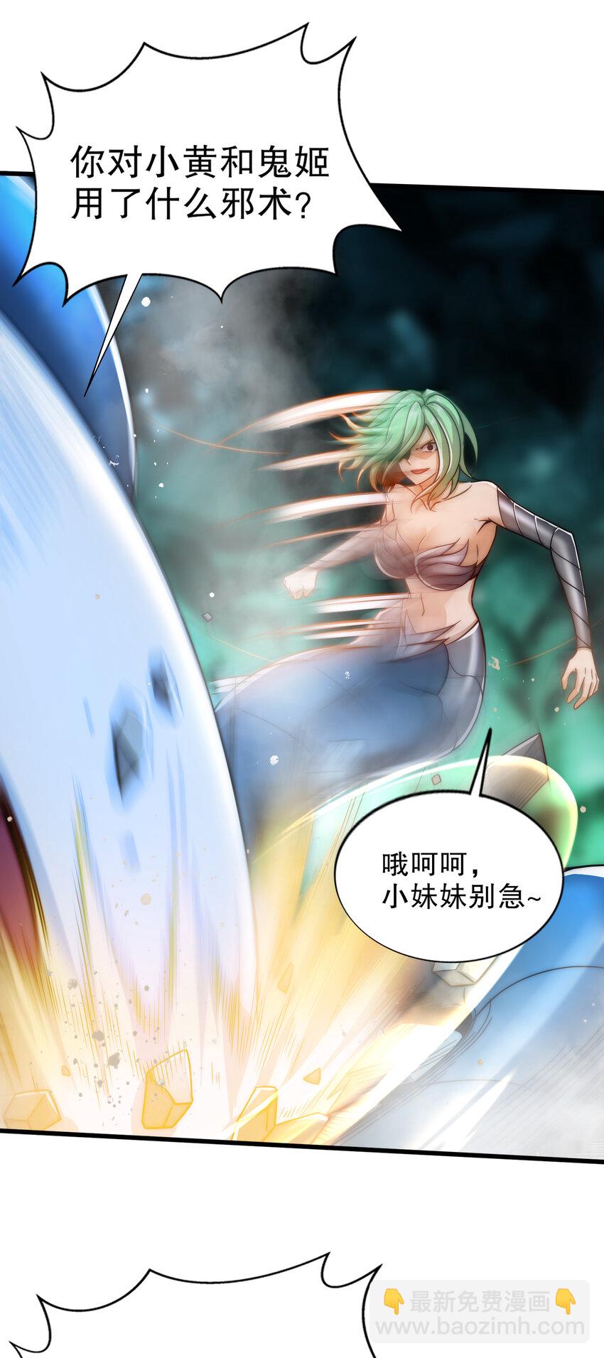 第180话 芝士雪暴VS美杜莎(1/2)-第173话