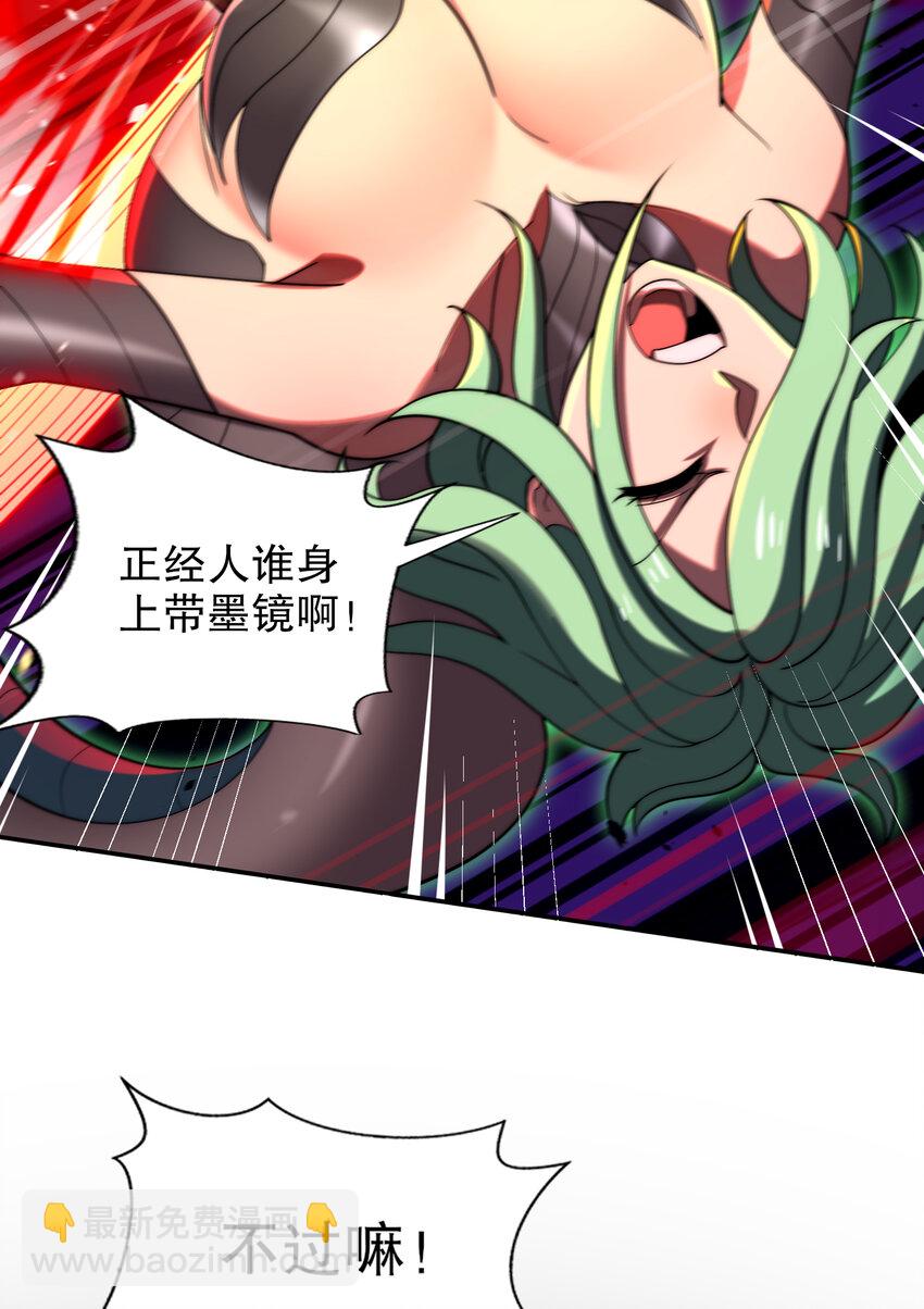 第180话 芝士雪暴VS美杜莎(1/2)-第173话