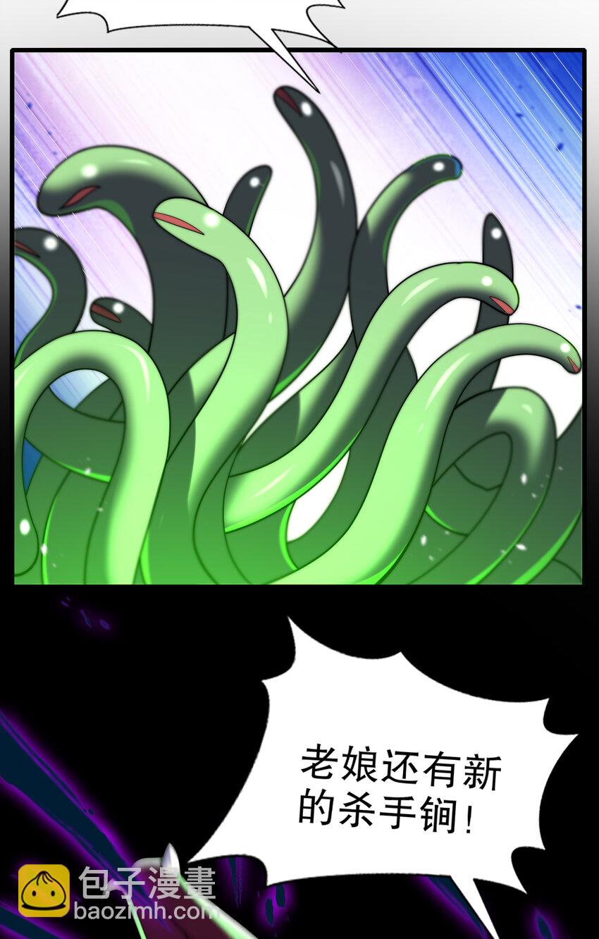 第180话 芝士雪暴VS美杜莎(1/2)-第173话