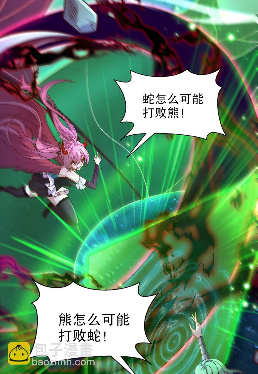 第180话 芝士雪暴VS美杜莎(1/2)-第173话