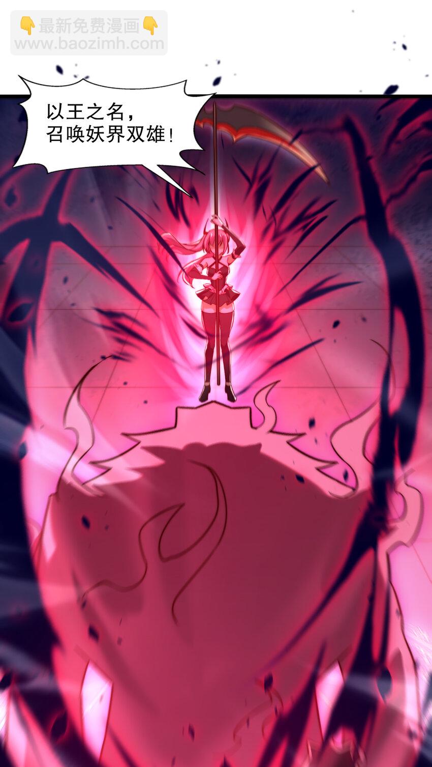 第180话 芝士雪暴VS美杜莎(1/2)-第173话