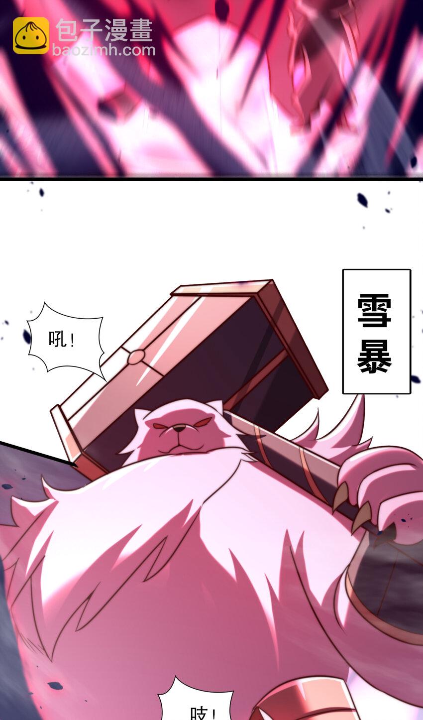 第180话 芝士雪暴VS美杜莎(1/2)-第173话