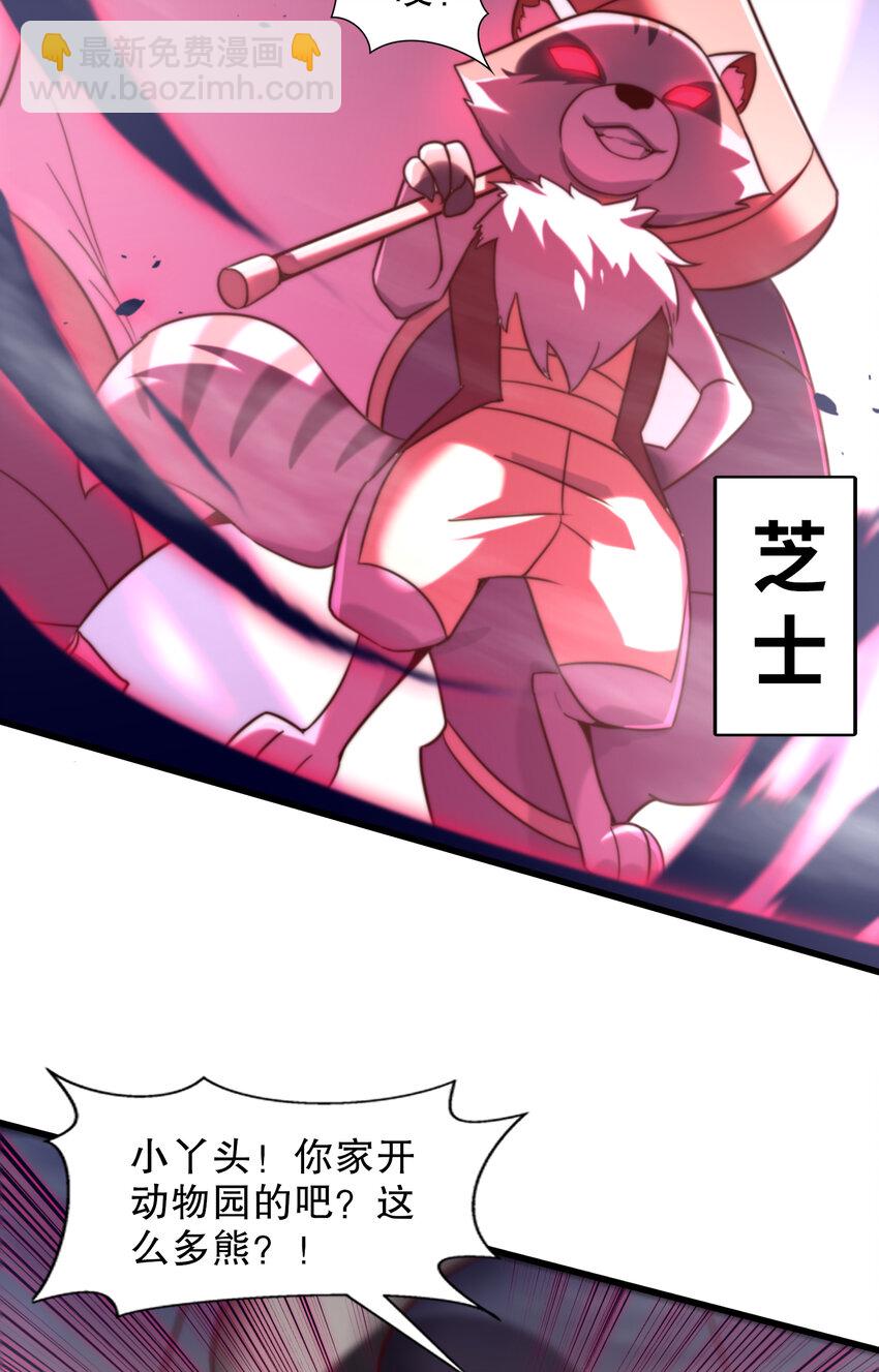 第180话 芝士雪暴VS美杜莎(1/2)-第173话