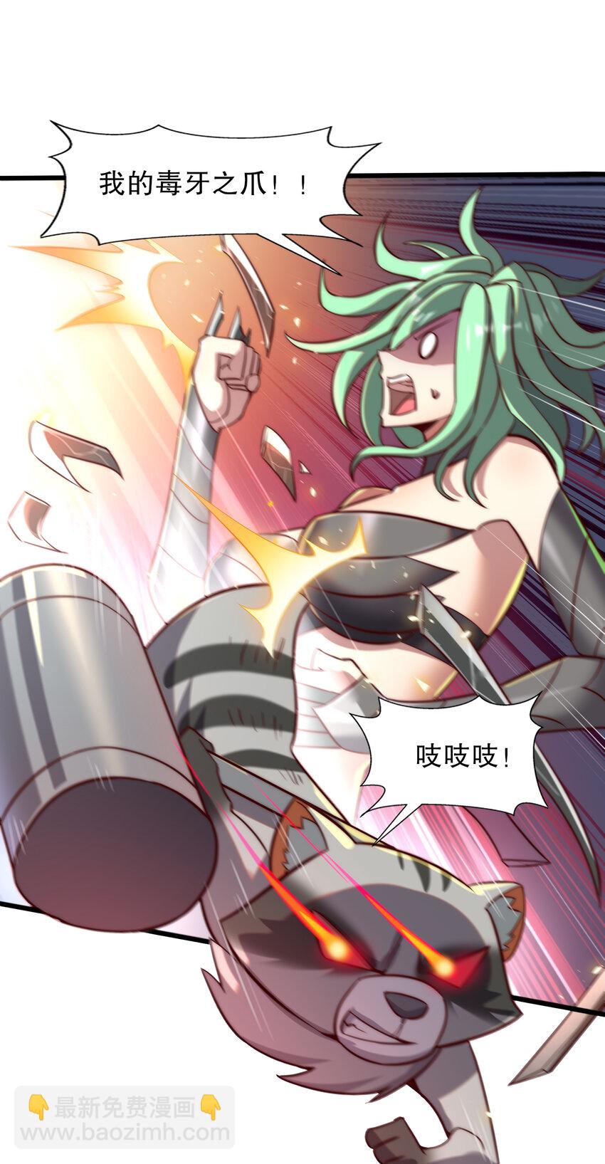 第180话 芝士雪暴VS美杜莎(1/2)-第173话