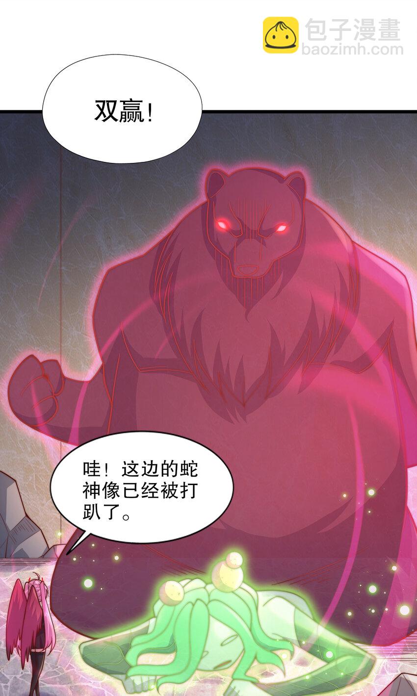 第180话 芝士雪暴VS美杜莎(1/2)-第173话