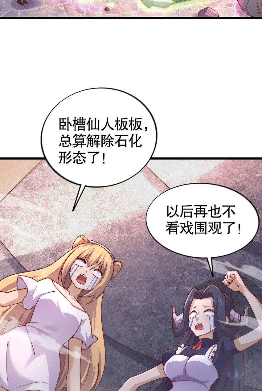 第180话 芝士雪暴VS美杜莎(1/2)-第173话