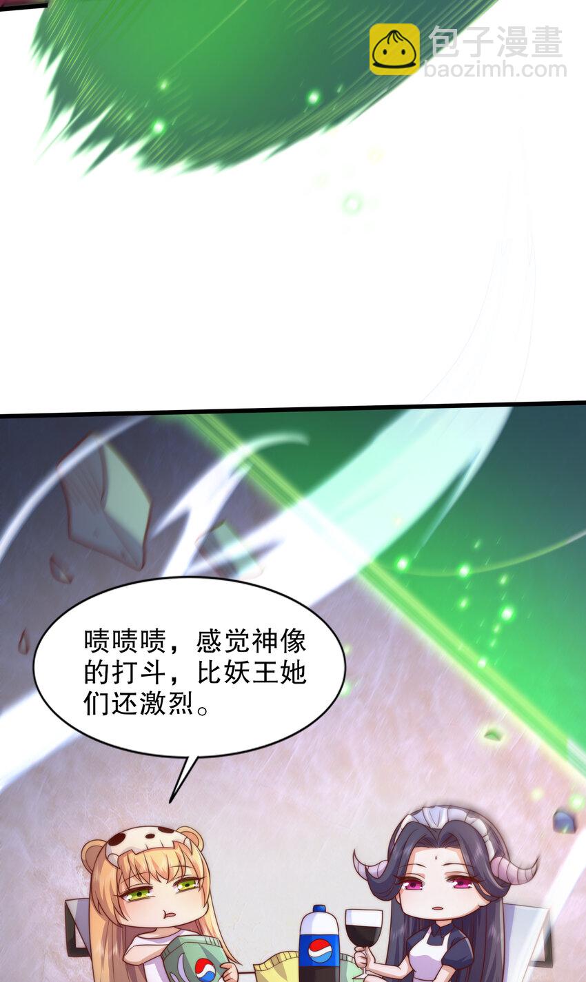第180话 芝士雪暴VS美杜莎(1/2)-第173话