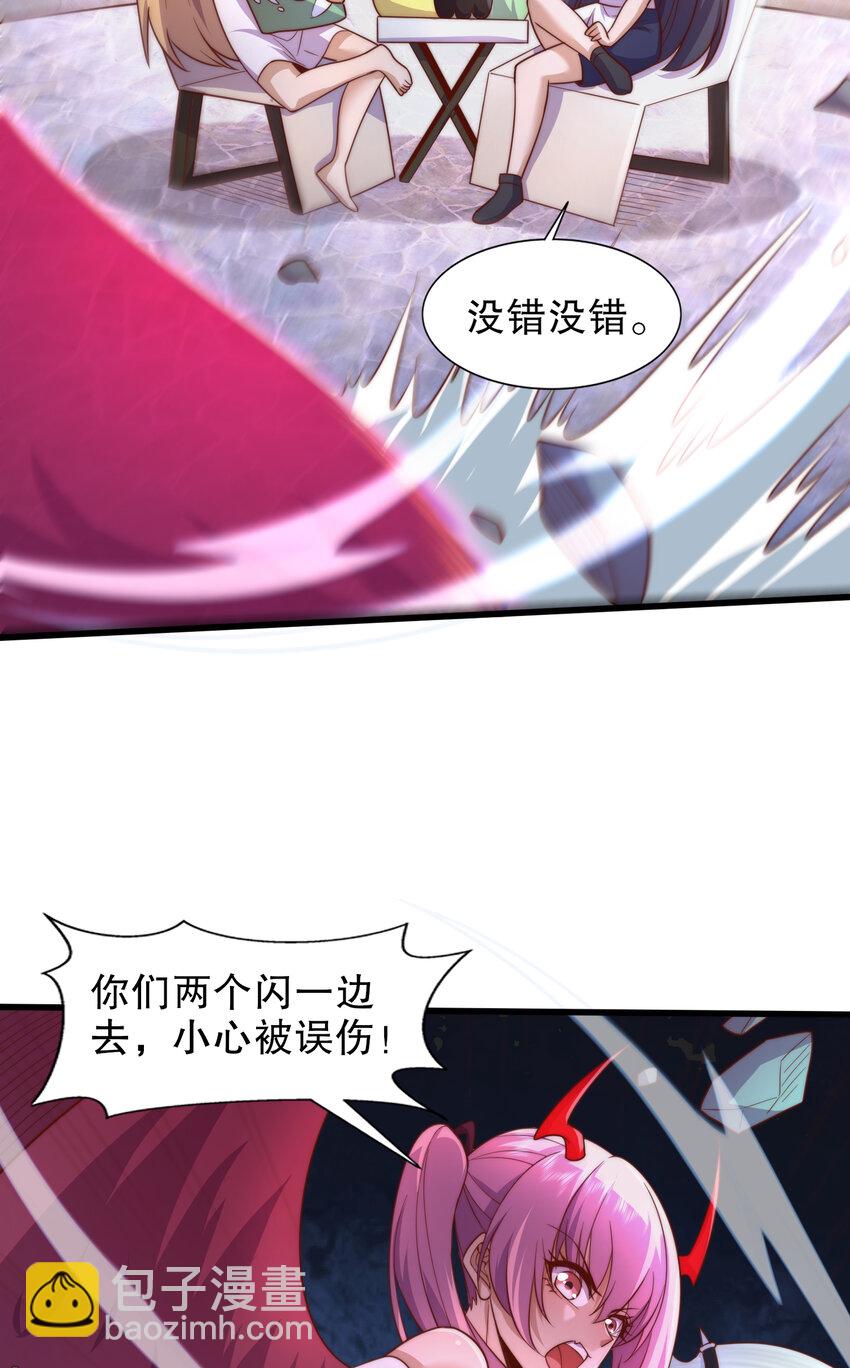 第180话 芝士雪暴VS美杜莎(1/2)-第173话