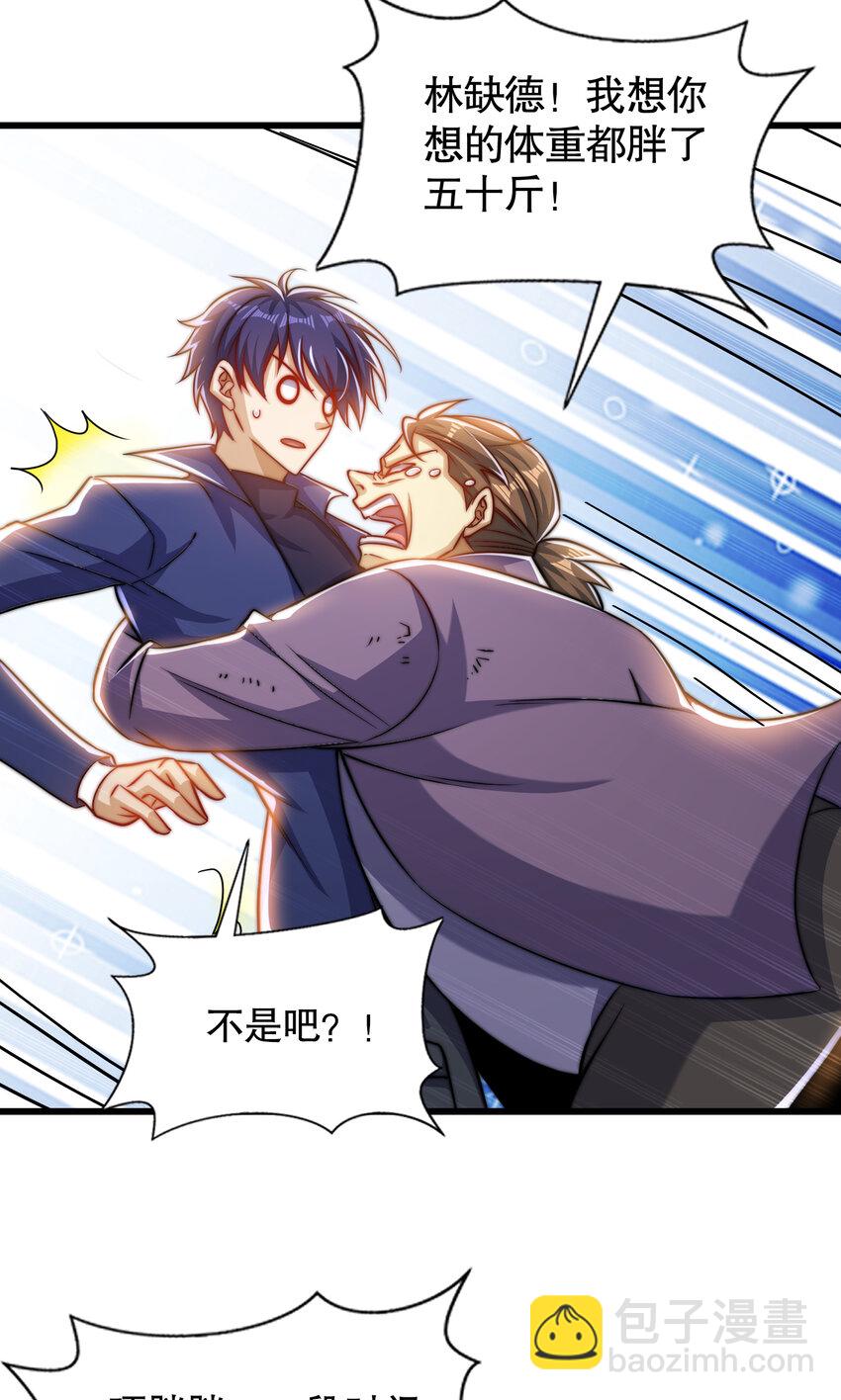 第182话 老朋友的战前集合(1/2)-第175话