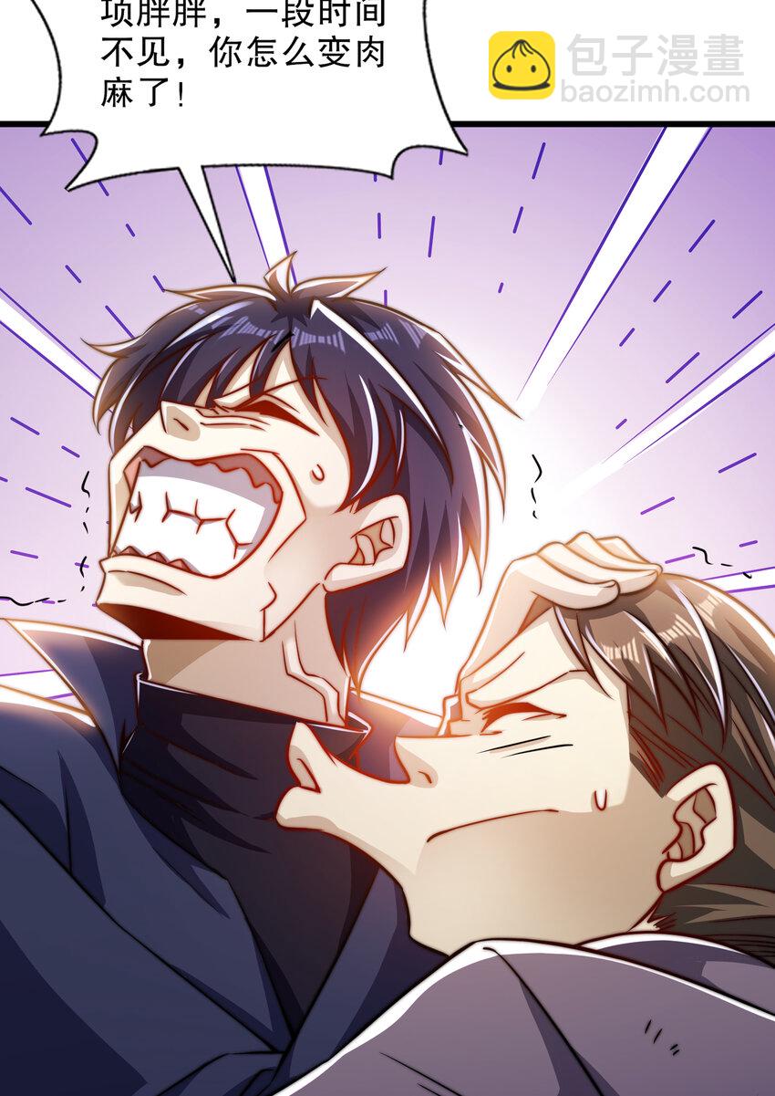 第182话 老朋友的战前集合(1/2)-第175话
