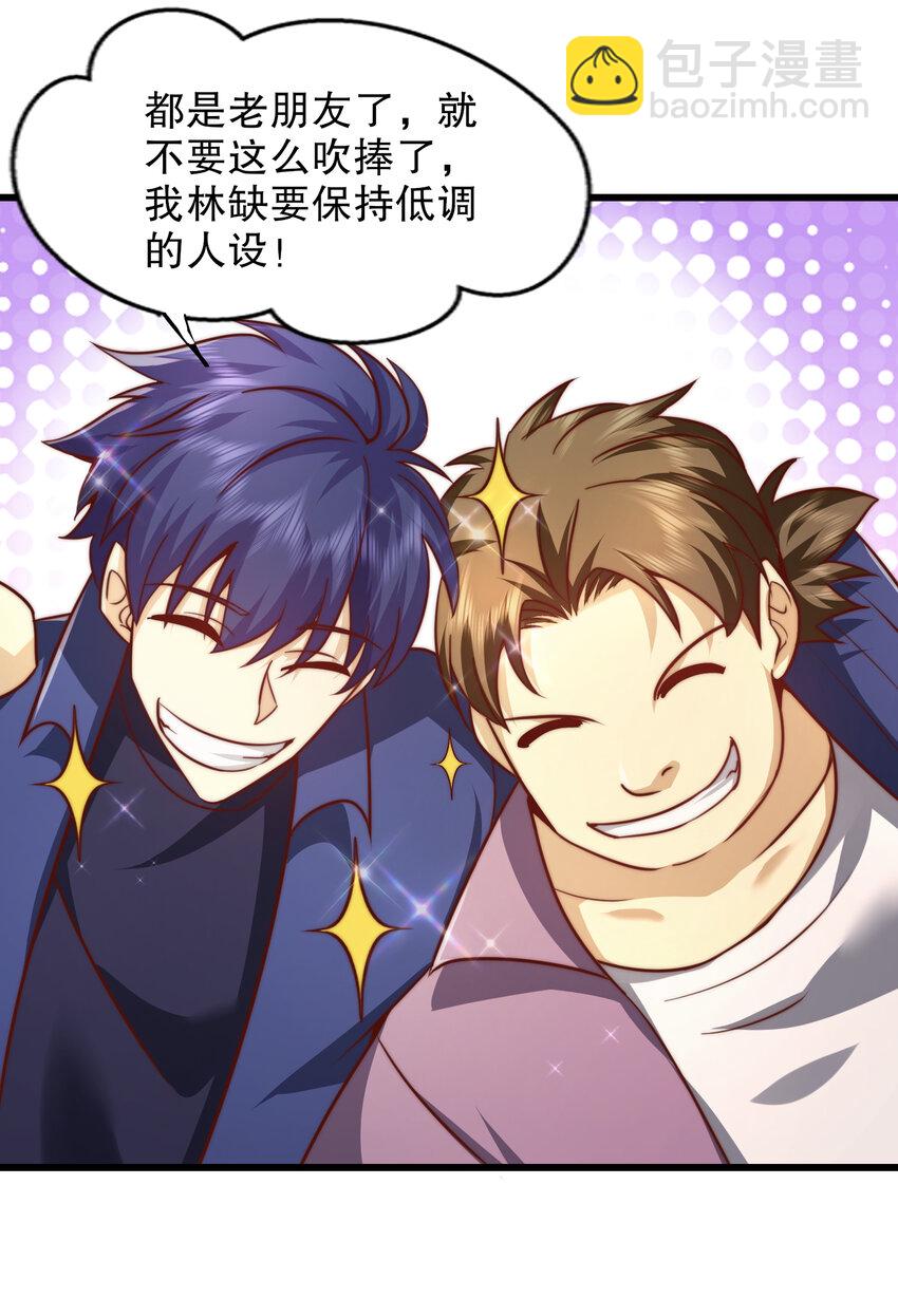 第182话 老朋友的战前集合(1/2)-第175话