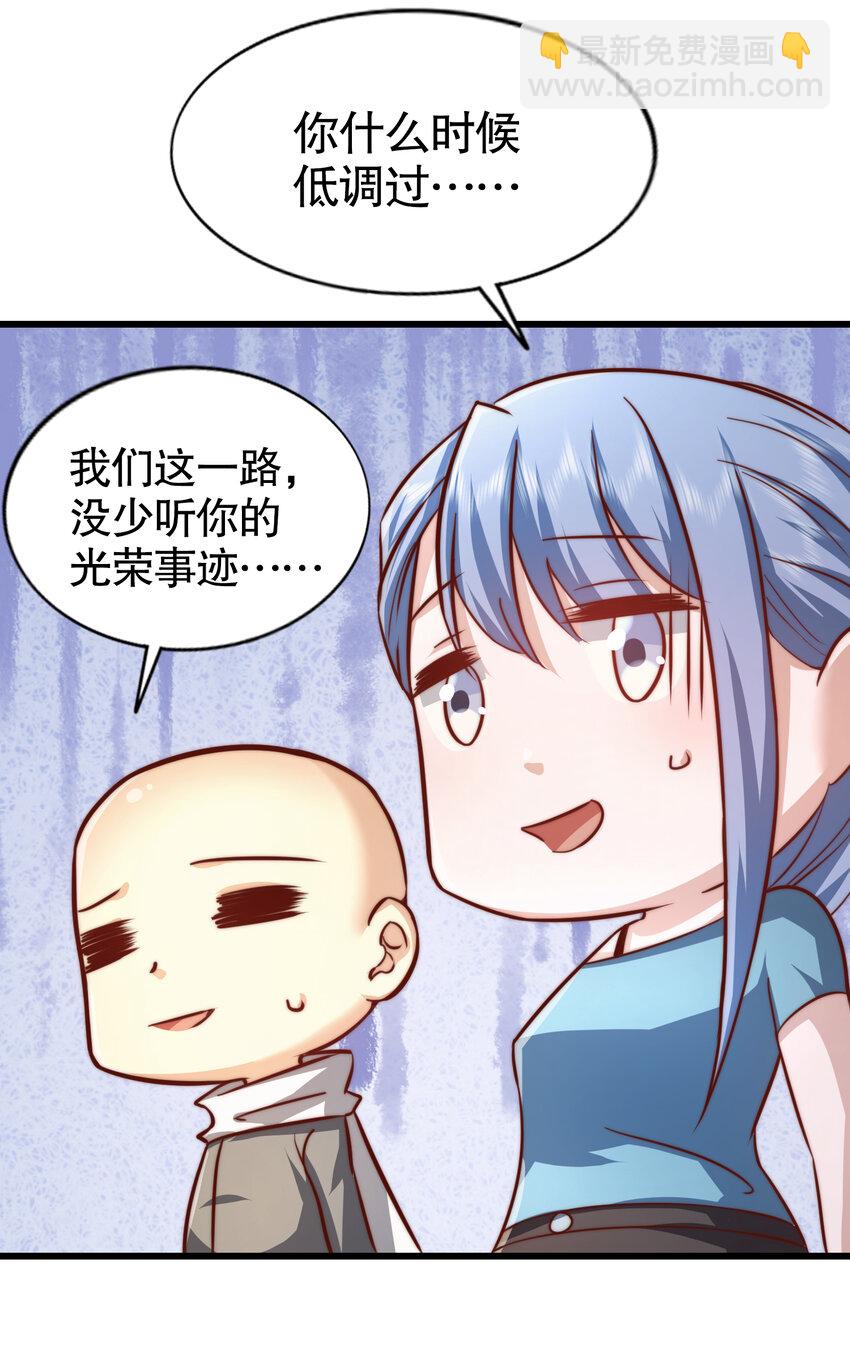 第182话 老朋友的战前集合(1/2)-第175话