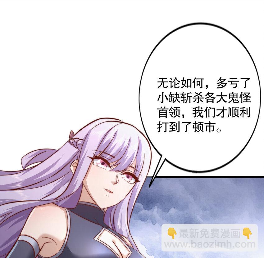 第182话 老朋友的战前集合(1/2)-第175话
