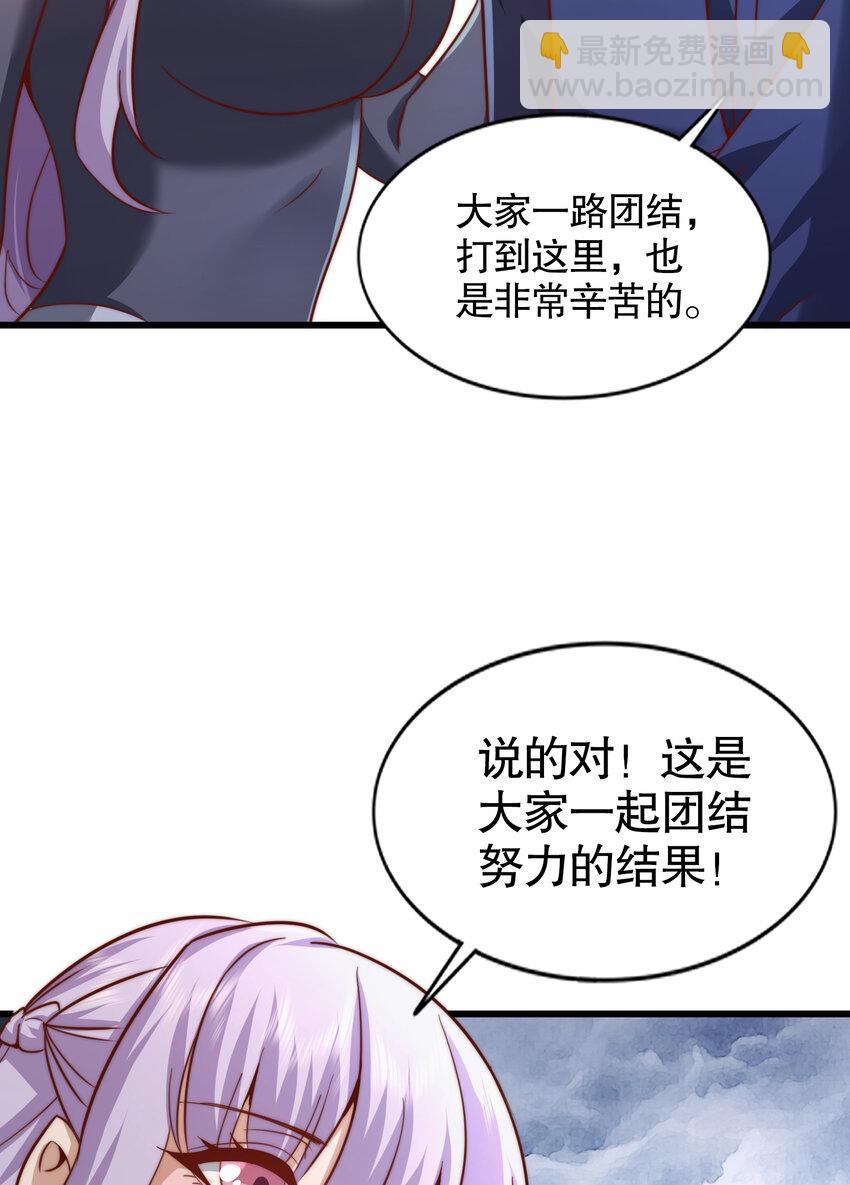 第182话 老朋友的战前集合(1/2)-第175话