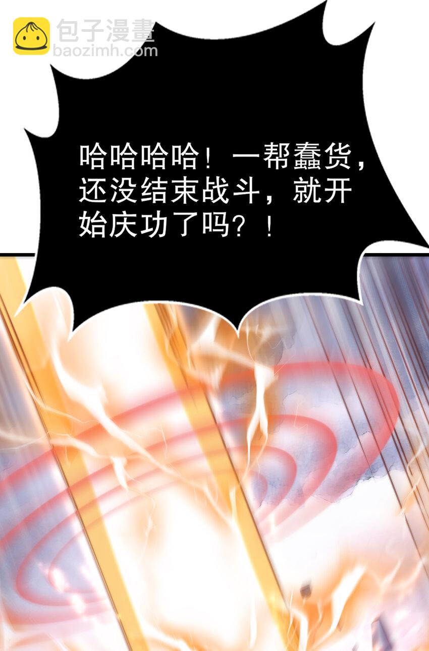 第182话 老朋友的战前集合(1/2)-第175话