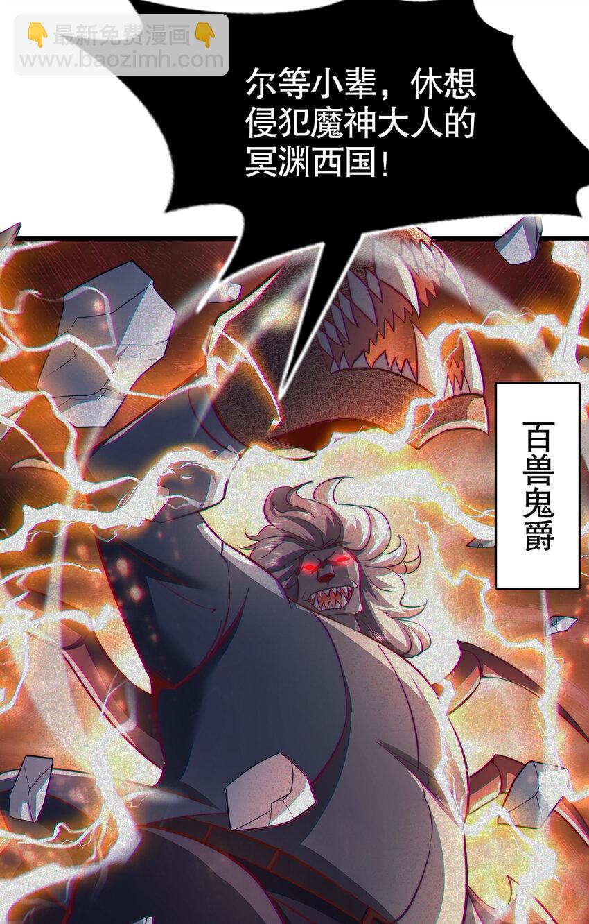 第182话 老朋友的战前集合(1/2)-第175话