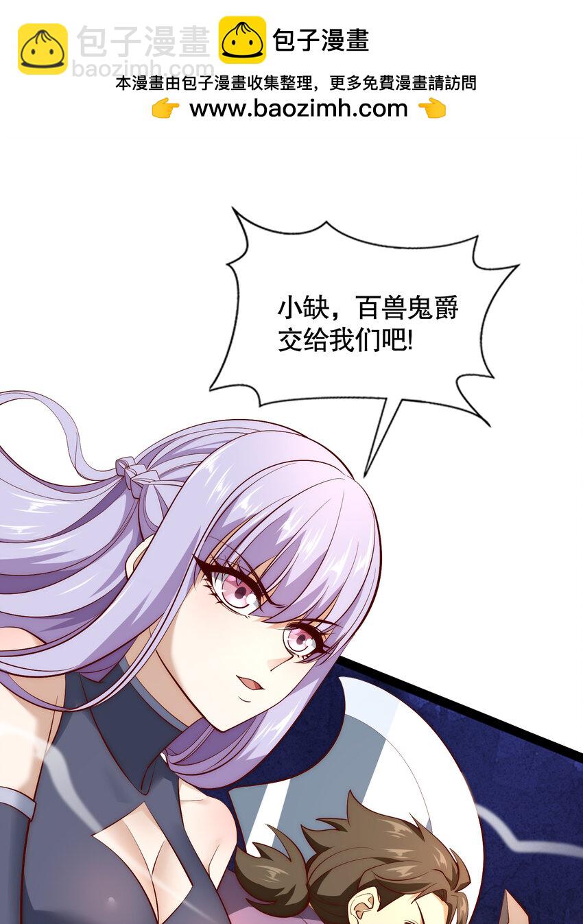 第182话 老朋友的战前集合(1/2)-第175话