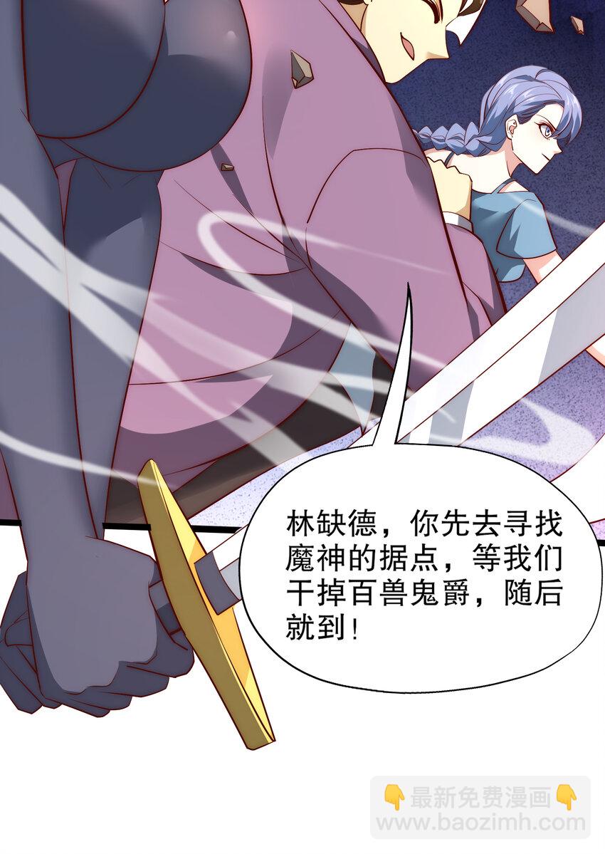 第182话 老朋友的战前集合(1/2)-第175话