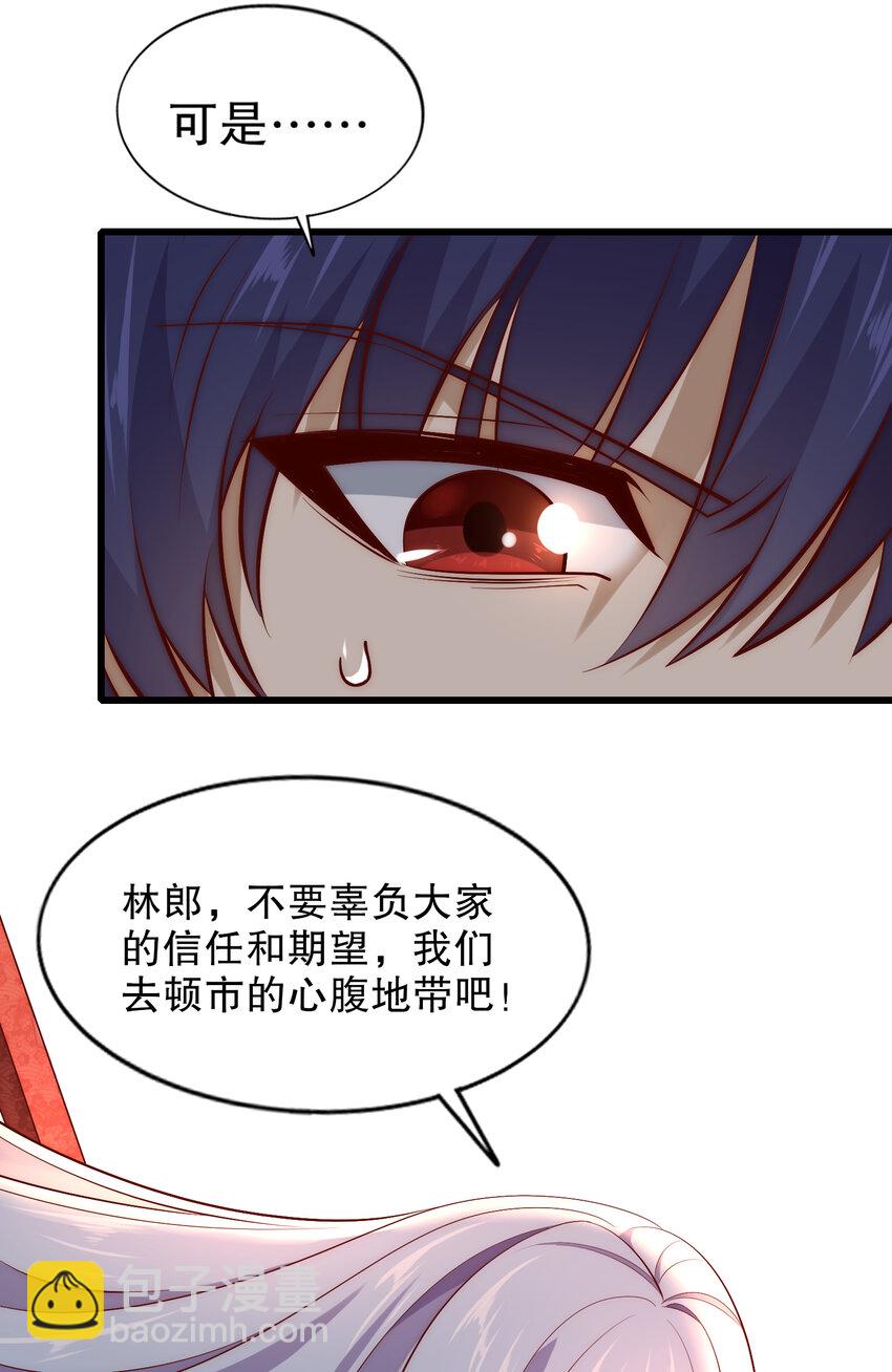 第182话 老朋友的战前集合(1/2)-第175话