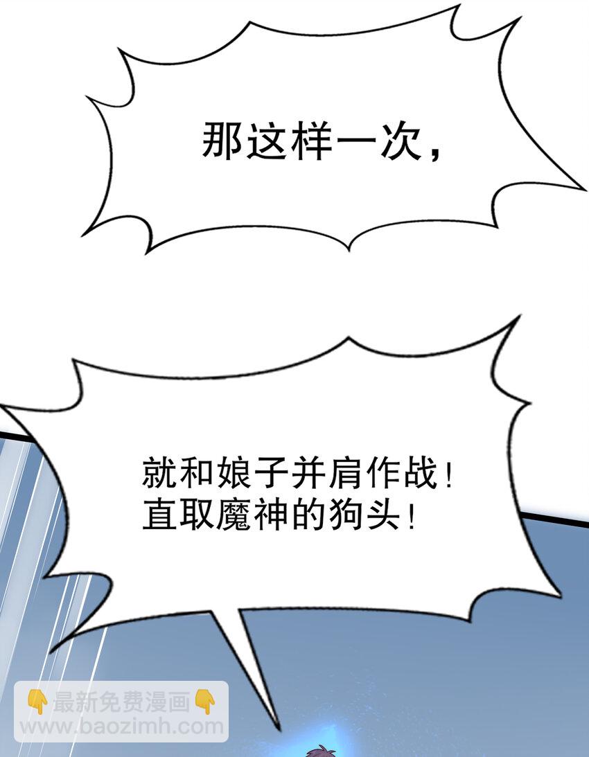 第182话 老朋友的战前集合(1/2)-第175话