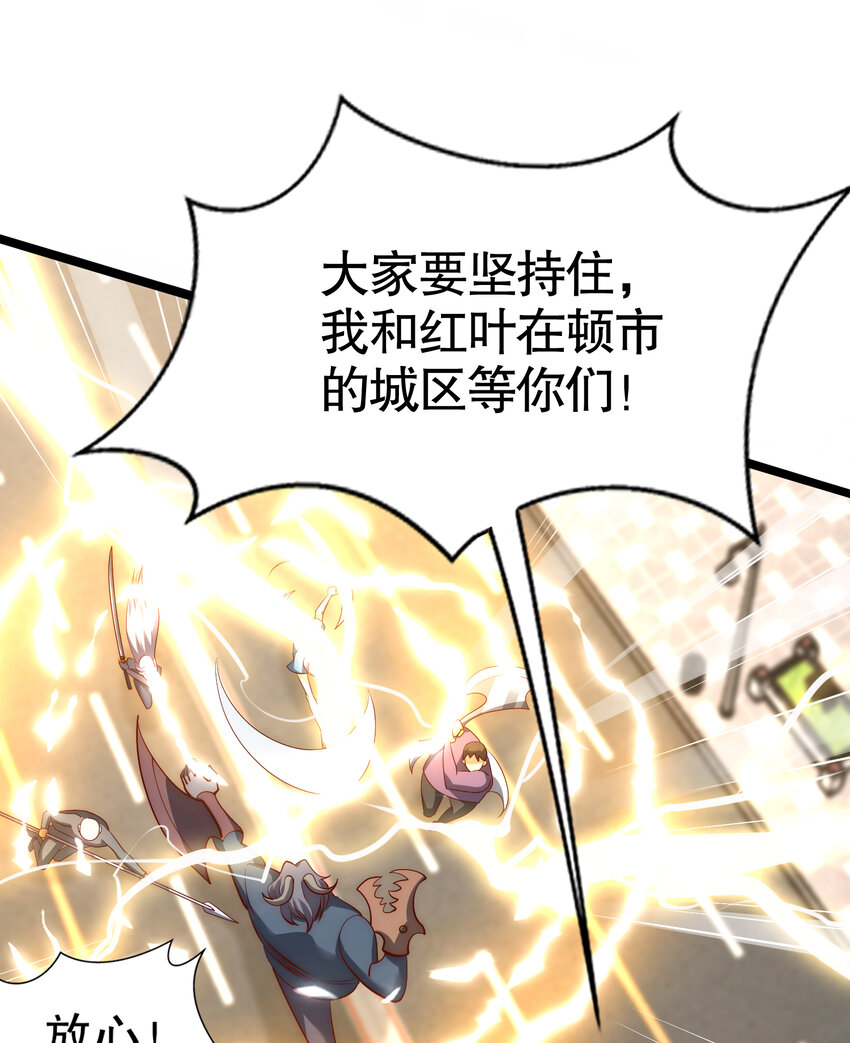 第182话 老朋友的战前集合(1/2)-第175话