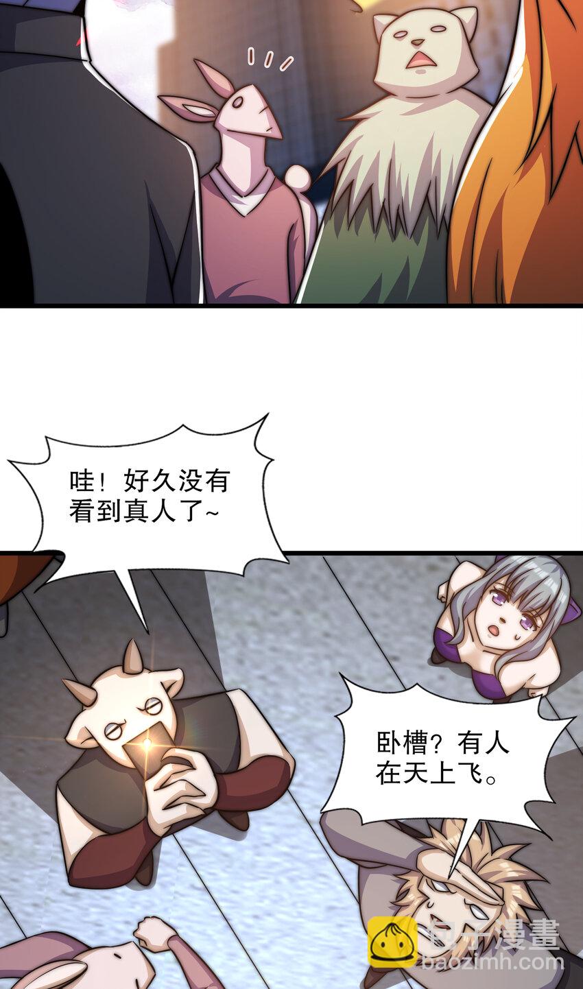 第182话 老朋友的战前集合(1/2)-第175话
