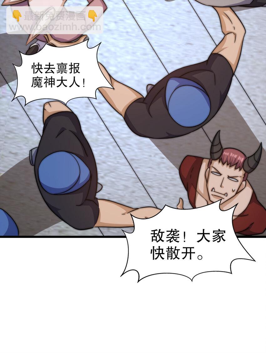 第182话 老朋友的战前集合(1/2)-第175话