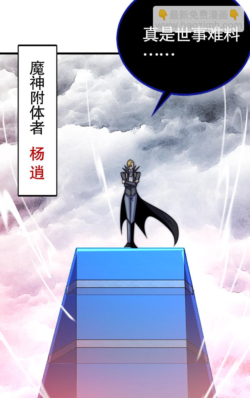 第182话 老朋友的战前集合(1/2)-第175话