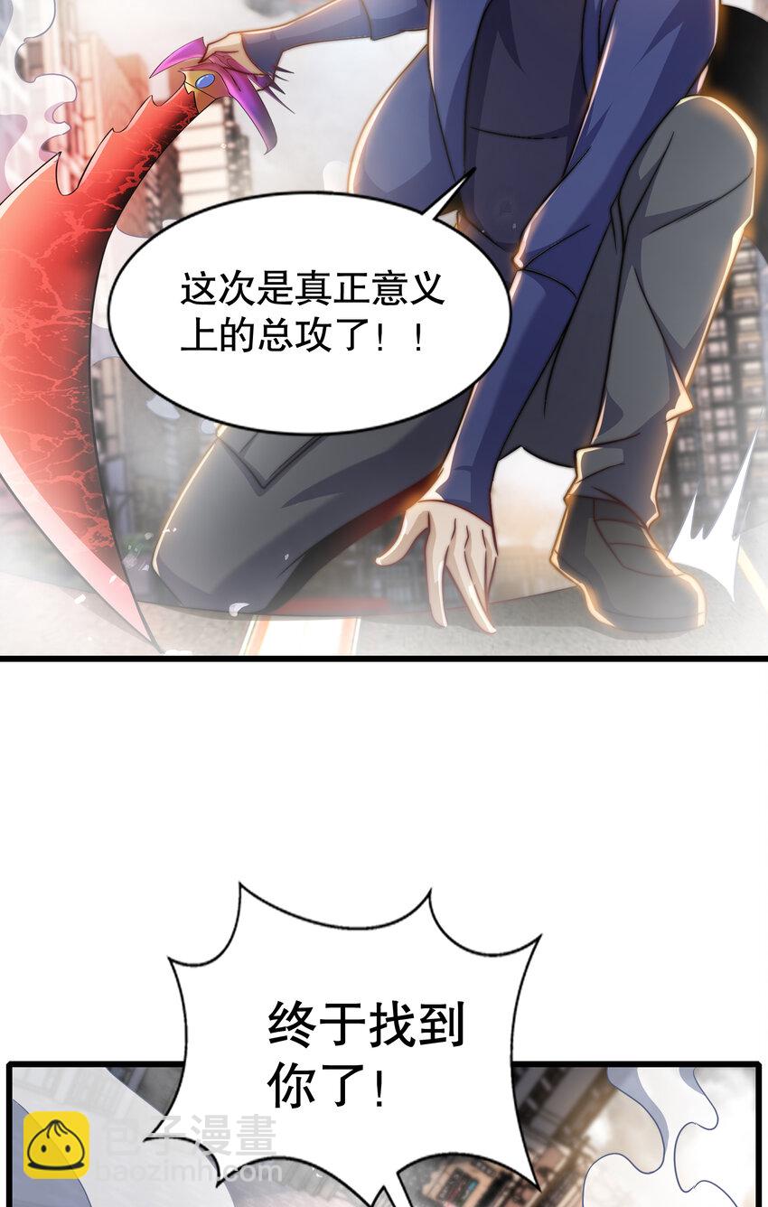 第182话 老朋友的战前集合(1/2)-第175话