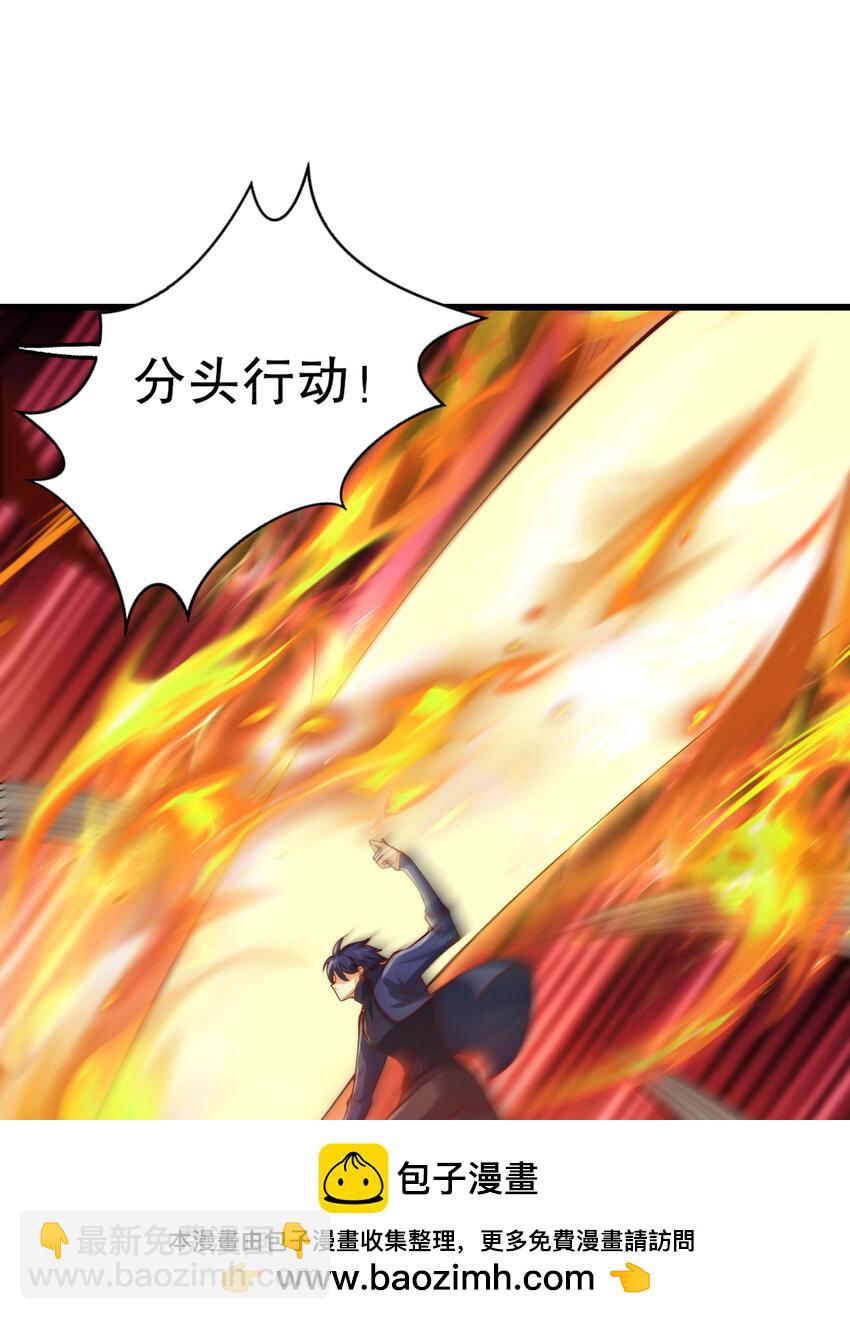 第182话 老朋友的战前集合(1/2)-第175话
