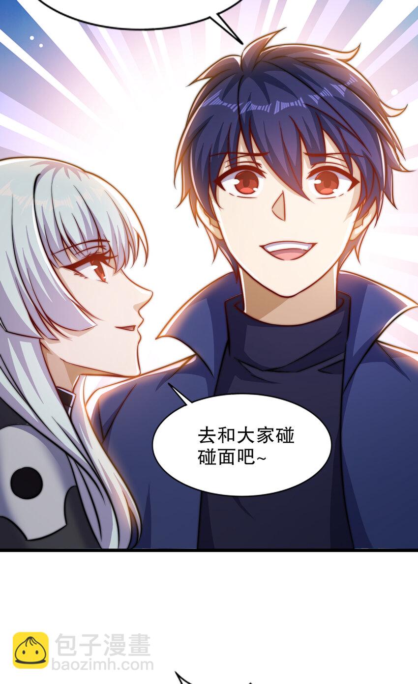 第182话 老朋友的战前集合(1/2)-第175话