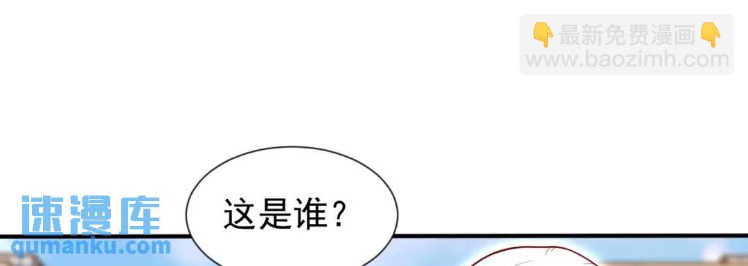 第18话 来自冥渊的蛇精(1/4)-第19话