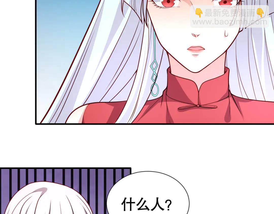 第18话 来自冥渊的蛇精(1/4)-第19话