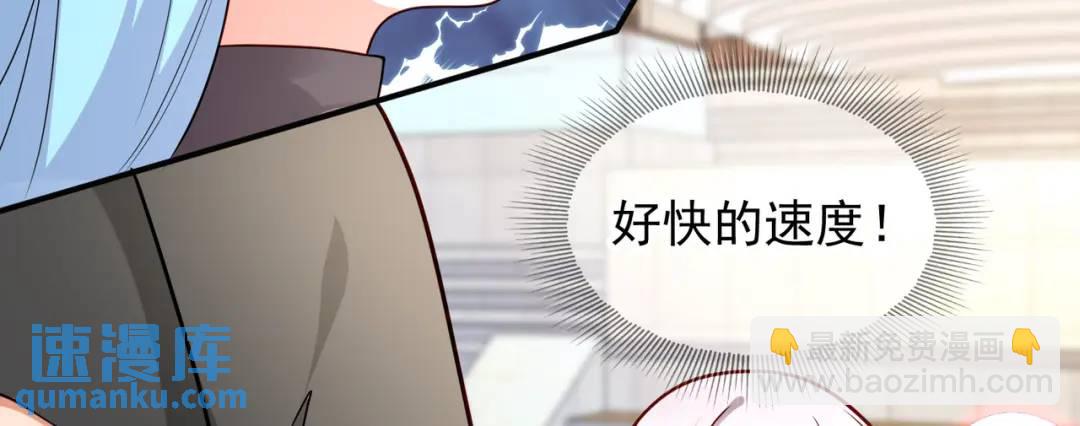 第18话 来自冥渊的蛇精(1/4)-第19话