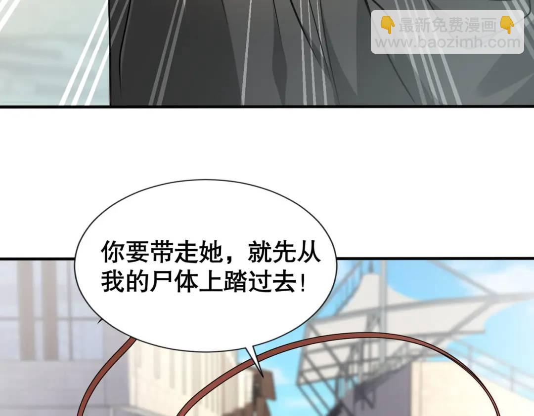 第18话 来自冥渊的蛇精(1/4)-第19话