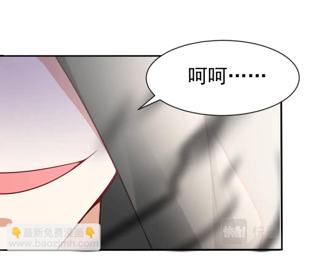第18话 来自冥渊的蛇精(1/4)-第19话