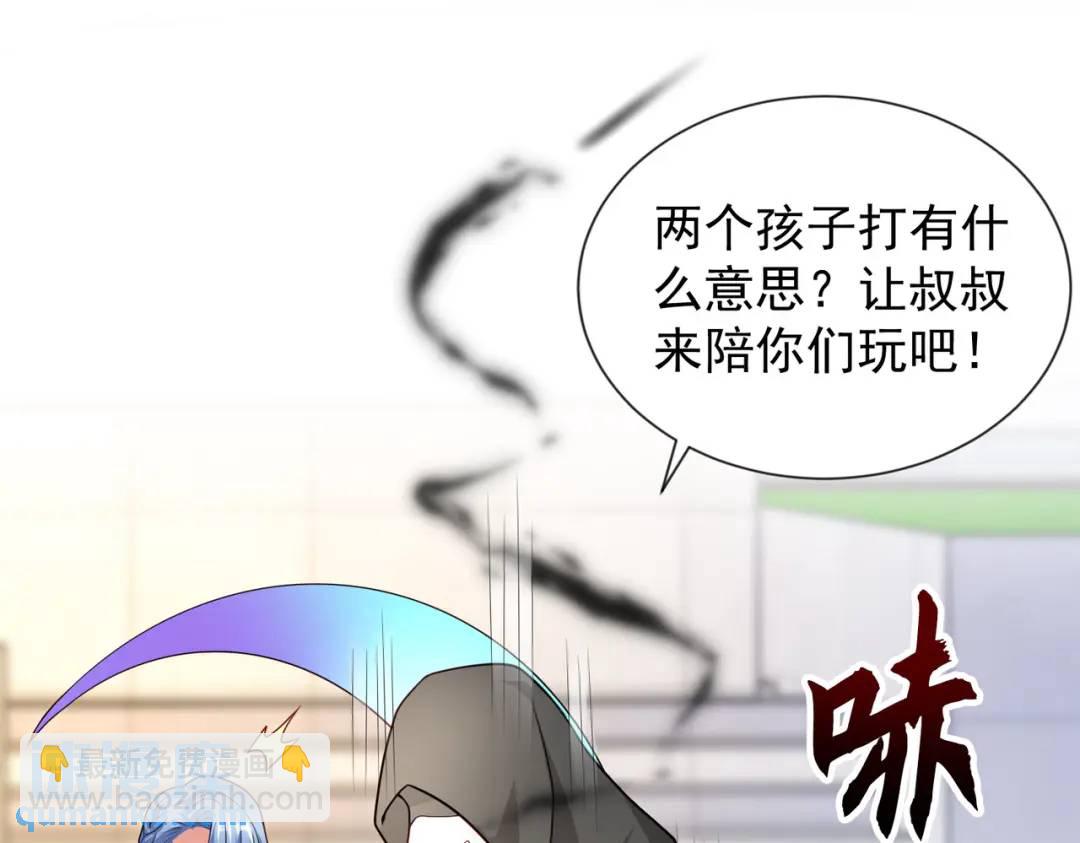 第18话 来自冥渊的蛇精(1/4)-第19话
