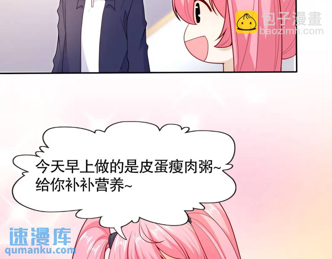 第20话 参加秋季试练！(1/4)-第21话