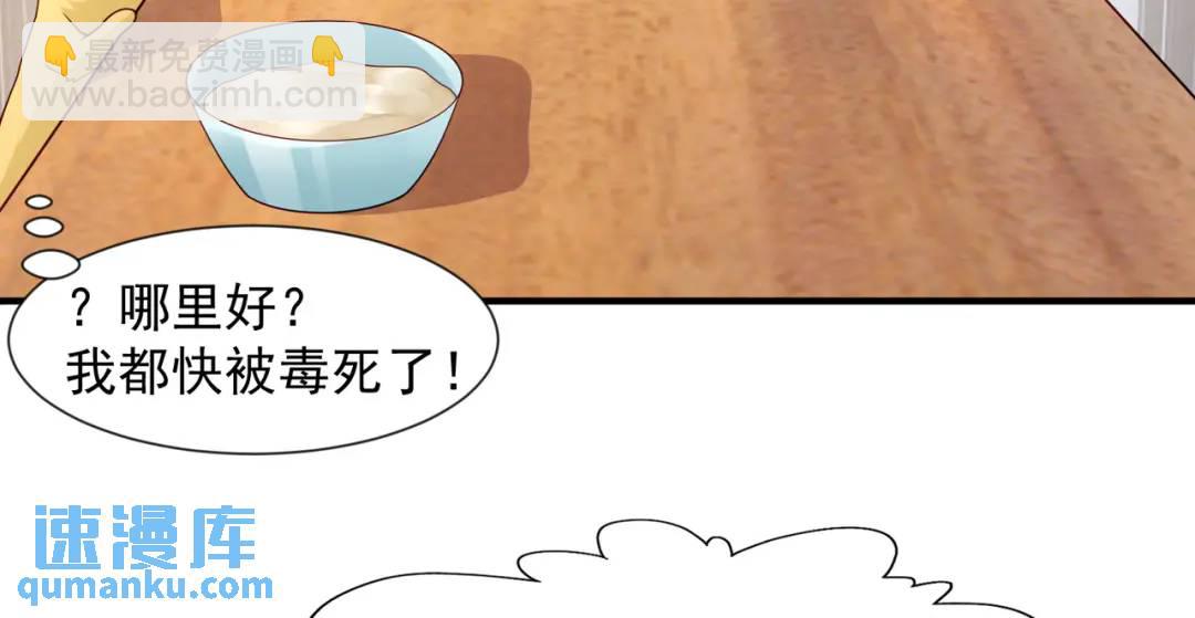 第20话 参加秋季试练！(1/4)-第21话